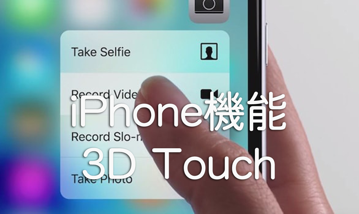 【iPhone裏技】iPhoneのキーボードを3D Touchでカーソル表示-文字の途中に挿入