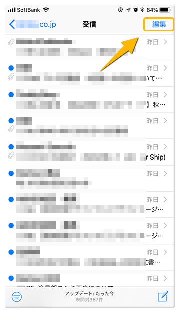 Iphoneのメールを一括で削除したい Ios 12 11で一括削除する方法 I Net