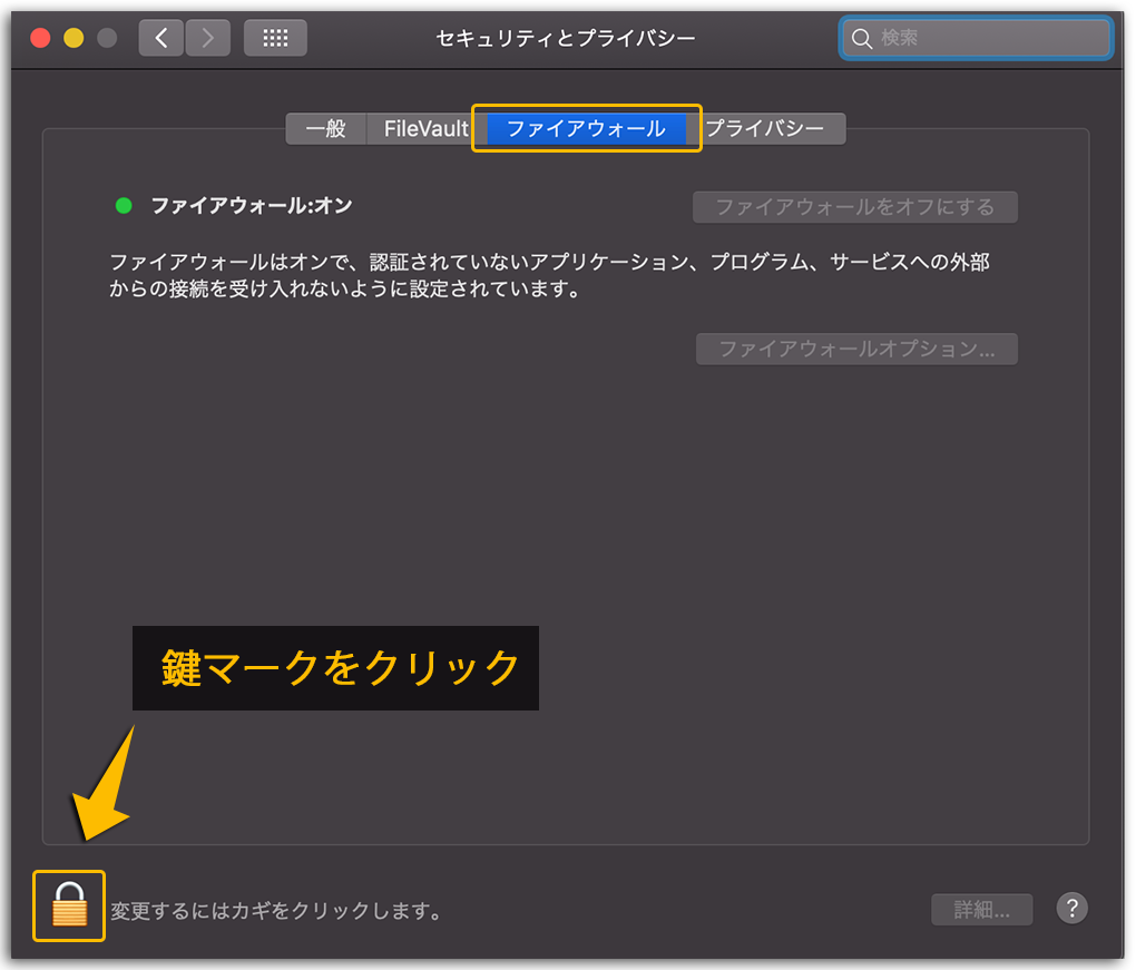 Airdropができない 表示されない原因と対処法 Iphone Mac I Net