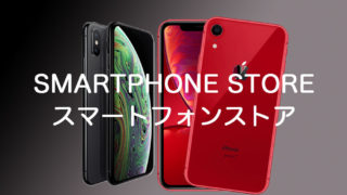 SMARTPHONE STORE