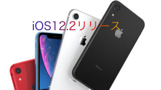 iOS12.2