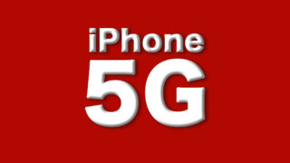 iPhone5G