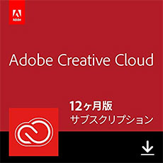 Adobe Creative Cloud コンプリート|12か月版
